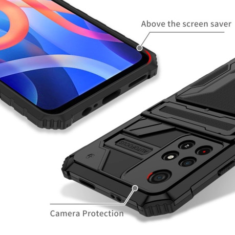 Противоударный чехол Armor Card для Xiaomi Redmi Note 11 5G/Poco M4 Pro 5G - черный