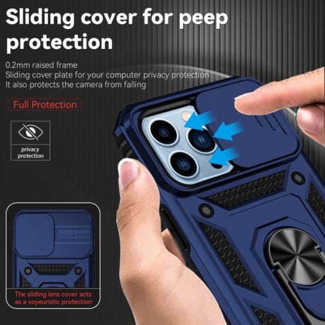 Противоударный чехол Sliding Camshield для iPhone 14 Pro Max - синий