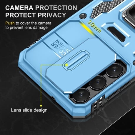Противоударный чехол Armor Camera Shield для Samsung Galaxy S25 5G - голубой
