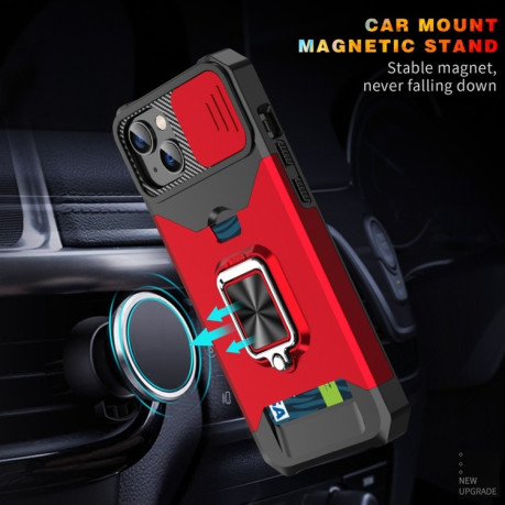 Чохол протиударний Sliding Camera Design для iPhone 14 Plus - червоний