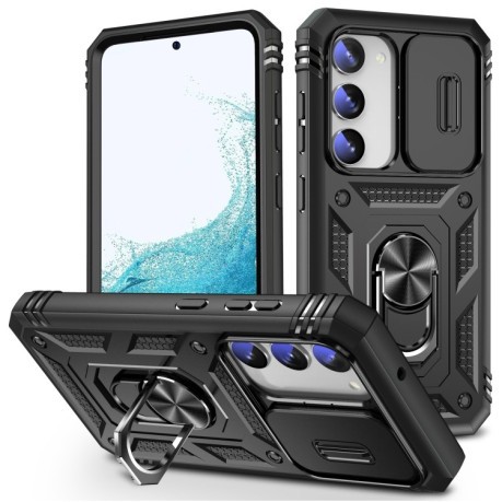 Противоударный чехол Sliding Camera Cover для Samsung Galaxy S23+ 5G - черный