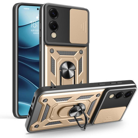 Протиударний чохол Sliding Camshield для Samsung Galaxy S25 Edge 5G - золотий