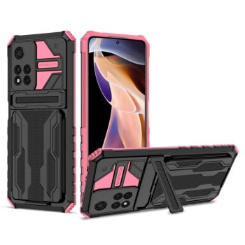 Противоударный чехол Armor Card для Xiaomi Redmi Note 11 Pro 5G (China)/11 Pro+ - розовый