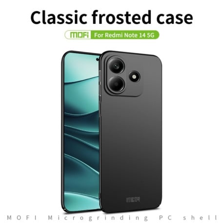 Ультратонкий чехол MOFI Frosted на Xiaomi Redmi Note 14 - черный