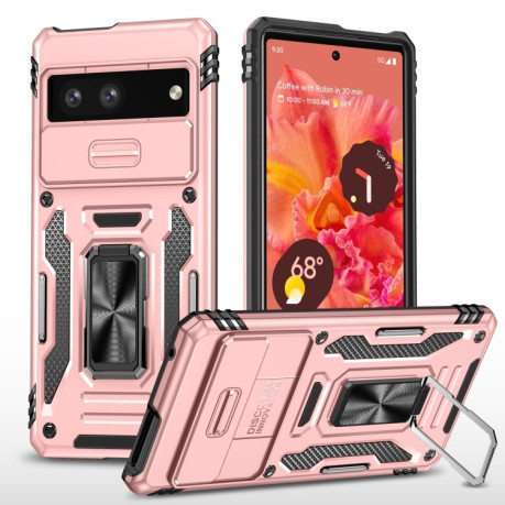 Противоударный чехол Armor Camera Shield для Google Pixel 9/9 Pro - розовое золото