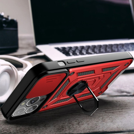 Противоударный чехол Sliding Design для iPhone 13 mini - красный