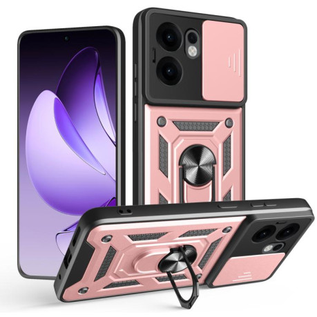 Противоударный чехол Camera Sliding для OPPO Reno13 F 4G / 5G - золото