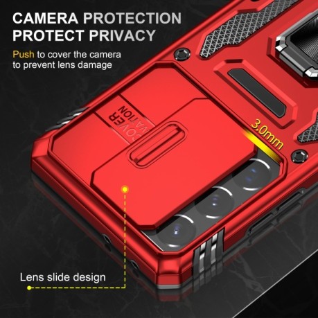 Противоударный чехол Armor Camera Shield для Samsung Galaxy S23 Ultra 5G - красный