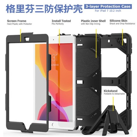 Противоударный чехол Wallet Tablet Case на iPad 9/8/7 10.2 (2019/2020/2021) с держателем для стилуса - черный
