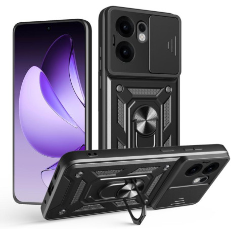 Протиударний чохол Camera Sliding для OPPO Reno13 F 4G/5G - чорний