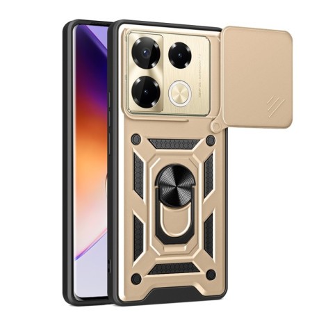 Противоударный чехол Sliding Camshield для Infinix Note 40 Pro/40 Pro+ 5G - золотой