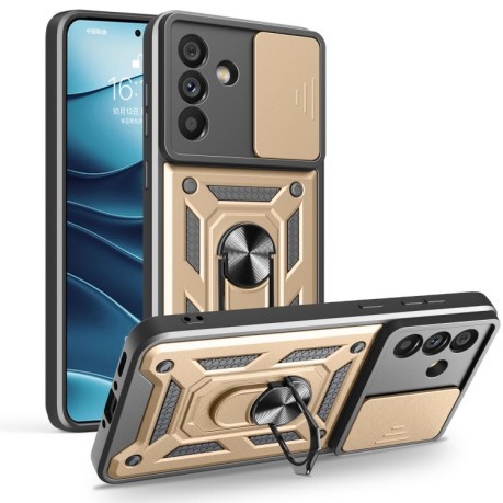 Протиударний чохол Sliding Camshield  для Samsung Galaxy A56 5G - золотий
