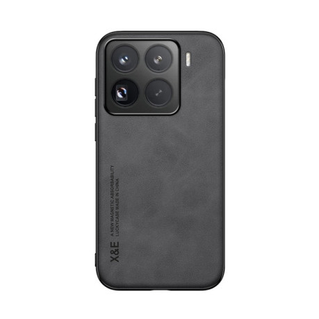 Протиударний чохол Skin Feel Magnetic для Xiaomi 15 Pro - темно-сірий