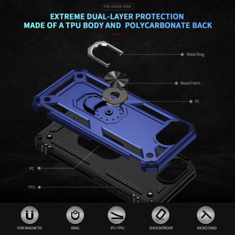 Противоударный чехол HMC 360 Degree Rotating Holder для iPhone 16e - синий