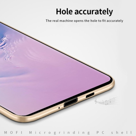 Ультратонкий чехол MOFI Frosted Samsung Galaxy S20 Ultra - розовое золото
