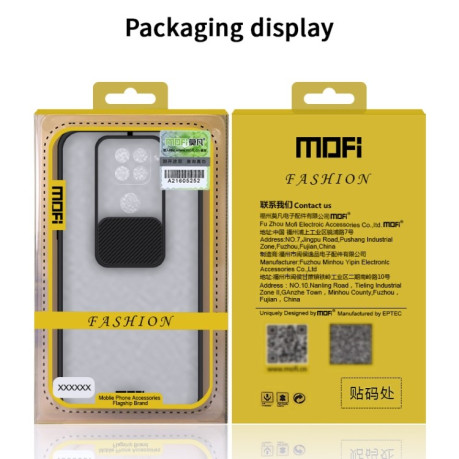 Чехол MOFI Xing Dun Series на Xiaomi Redmi Note 9 / 10X - фиолетовый