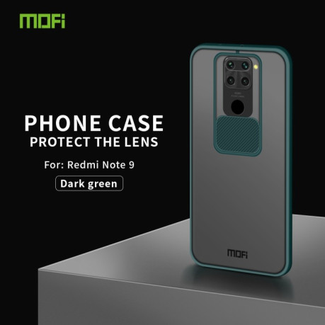 Чехол MOFI Xing Dun Series на Xiaomi Redmi Note 9 / 10X - зеленый