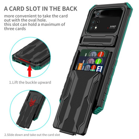 Протиударний чохол Kickstand Armor Card Wallet для Xiaomi Poco M4 Pro 4G - зелений