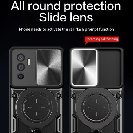 Противоударный чехол CD Texture Sliding Camshield Magnetic Holder на Vivo V23e 4G / 5G - синий