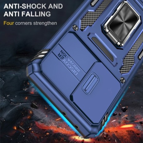 Протиударний чохол Armor Camera Shield для Samsung Galaxy S23 Ultra 5G - синій