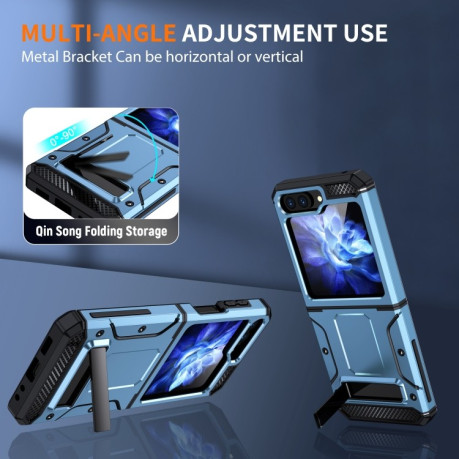 Противоударный чехол Matte Holder Series для Samsung Galaxy Flip 5 - голубой