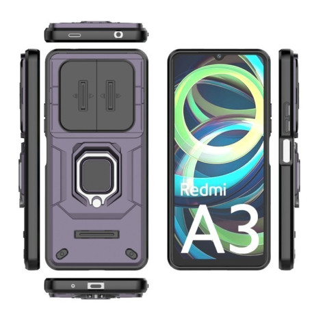 Протиударний чохол Sliding Camshield для Xiaomi Redmi A3 4G Global - фіолетовий