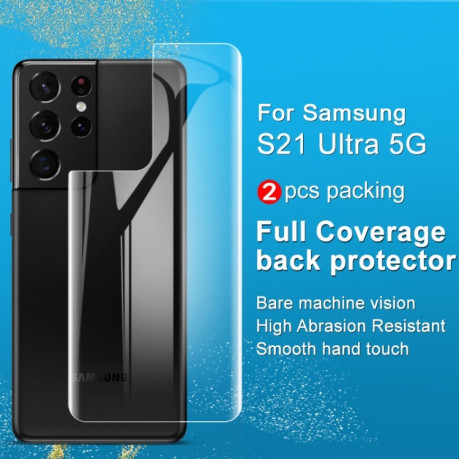 Комплект захисних плівок на задню панель IMAK 0.15mm Samsung Galaxy S21 Ultra