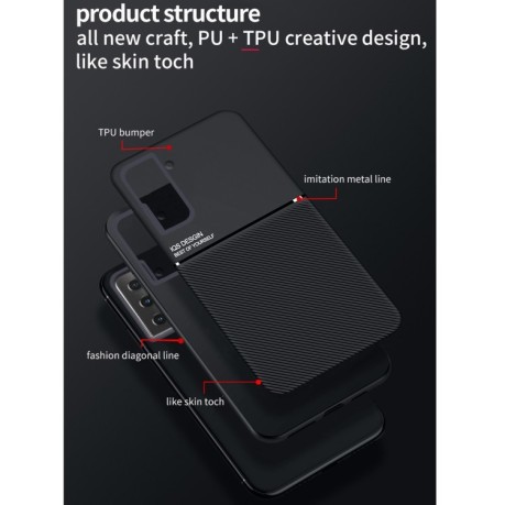Противоударный чехол Tilt Strip Grain на Samsung Galaxy S21 Ultra - черный