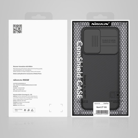 Протиударний чохол NILLKIN CamShield для OnePlus Nord 2T 5G - синій