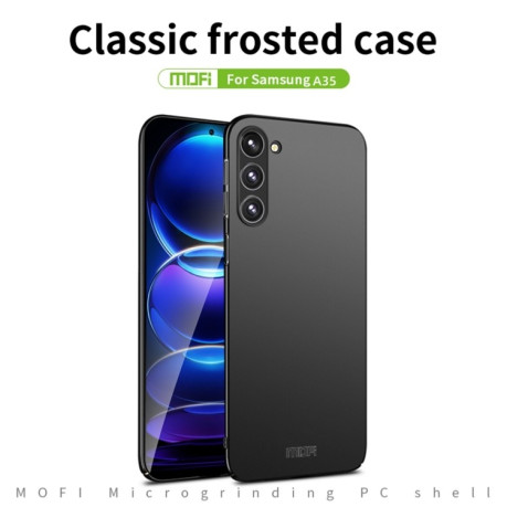 Ультратонкий чехол MOFI Frosted PC на Samsung Galaxy A35 5G - красный