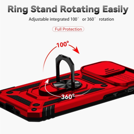 Противоударный чехол Sliding Camshield для iPhone 14 Plus - красный