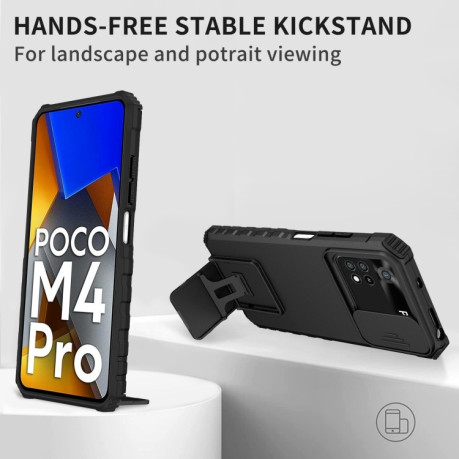 Противоударный чехол Stereoscopic Holder Sliding для Xiaomi Poco M4 Pro 4G - черный