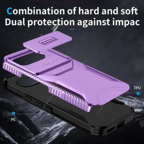 Противоударный чехол Sliding Camshield для Google Pixel 9a - фиолетовый