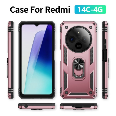 Протиударний чохол HMC 360 Degree Rotating Holder на Xiaomi Redmi 14C 4G/Poco C75/Redmi A4 5G - рожеве золото