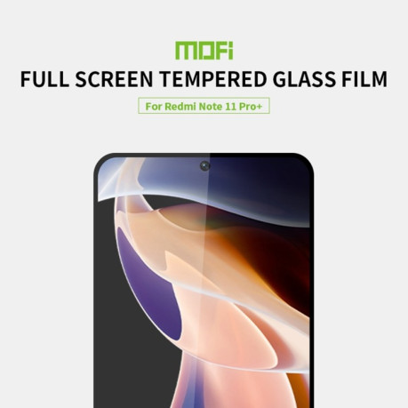 Защитное стекло MOFI 9H 3D Full Screen на Xiaomi Redmi Note 11 Pro 5G (China)/11 Pro+ - черное