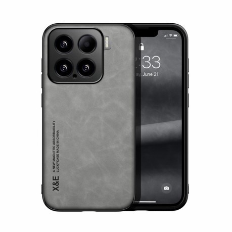 Противоударный чехол Skin Feel Magnetic для Xiaomi 15 - серый