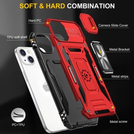 Противоударный чехол Armor Camera Shield для iPhone 15 Plus - красный