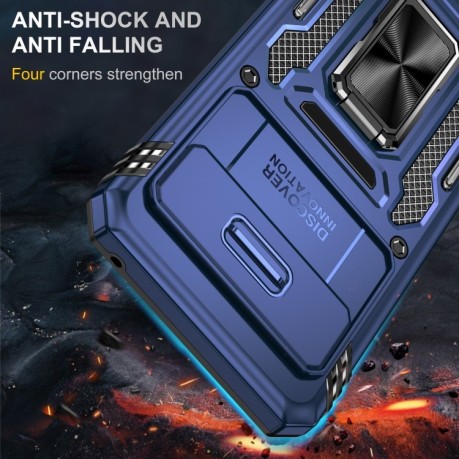 Протиударний чохол Armor Camera Shield для Google Pixel 8 - синій