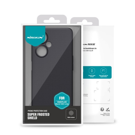 Противоударный чехол NILLKIN Super Frosted для OnePlus Nord N30/CE 3 Lite - черный