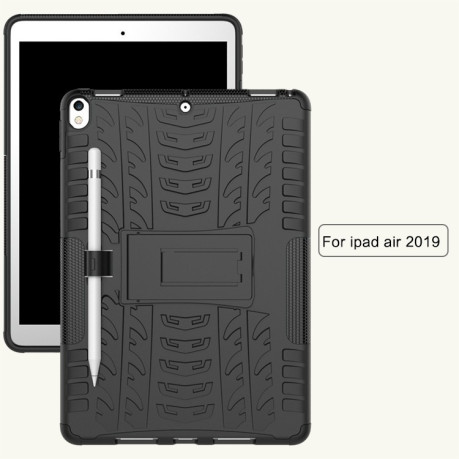 Противоударный чехол Tire Texture на iPad Air 2019 / Pro 10.5-черный