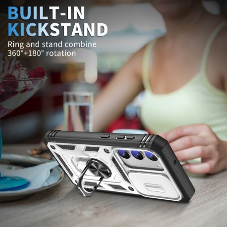 Противоударный чехол Sliding Camera Cover для Samsung Galaxy S23+ 5G - черно-белый