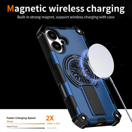 Противоударный чехол Shockproof Kickstand Metallic Shaft MagSafe на iPhone 17 - синий