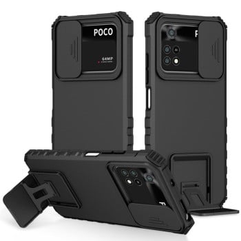 Противоударный чехол Stereoscopic Holder Sliding для Xiaomi Poco M4 Pro 4G - черный