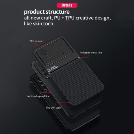 Противоударный чехол Tilt Strip Grain на Xiaomi Poco M4 Pro 4G - черный