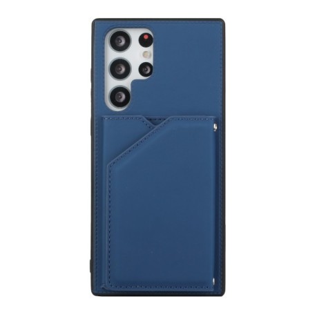 Протиударний чохол Skin Feel для Samsung Galaxy S22 Ultra 5G - синій