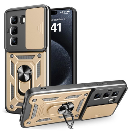 Противоударный чехол Sliding Camshield для Infinix Hot 50 Pro 4G - золотой
