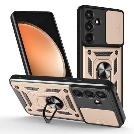 Чохол зі шторкою на камери Sliding Camshield та кишенькою для карток на Samsung Galaxy S25 FE 5G - золотий