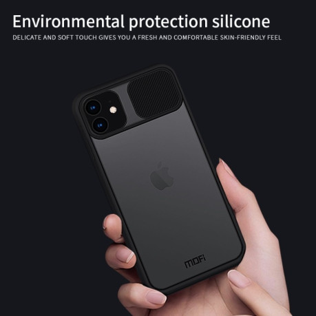 Противоударный чехол MOFI Xing Dun Series для iPhone 11 - зеленый