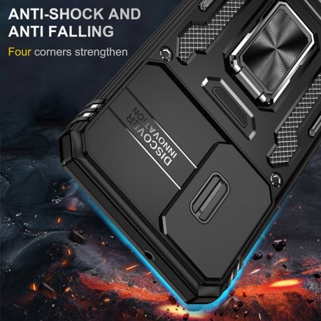 Протиударний чохол Armor Camera Shield для Samsung Galaxy S25 5G - чорний