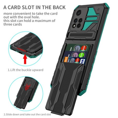 Противоударный чехол Armor Card для Xiaomi Redmi Note 11 Pro 5G (China)/11 Pro+ - зеленый